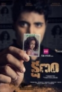 Kshanam (2016) Telugu - [720p - TRUE HD AVC - x264 - UNTOUCHED - AAC 2.0 - 1.9GB]