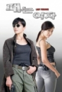 Lady Furious (2012) DVDrip (xvid) NL Subs. DMT 