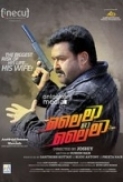 Lailaa O Lailaa (2015) MALAYALAM DVDRIP xviD-SSM.mp4