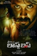 Last Bus (2016) Kannada - DVDRip - 1CDRip - ESubs - [SRI]