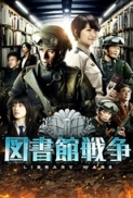 Library Wars 2013 720p BRRip x264 AC3-JYK