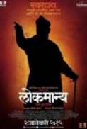 Lokmanya Ek Yug Purush (2015) 720p DVDRip x264 ESub[DDR]