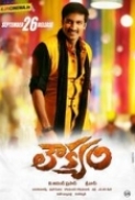 Loukyam(2014) Dual Audio [ Hindi DD2.0 - Telugu DD5.1] 720p DVDRip x264 Esubs RDLinks