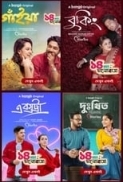 Dukkhito.2024.Bengali.1080p.BongoBD.WEB-DL.AAC2.0.H.264-TheBiscuitMan