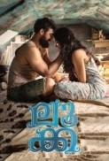 Luca (2019) Malayalam - 720p - UpScaled -  DVDRip - x264 - 1.4GB - DD5.1 - ESub - MovCr