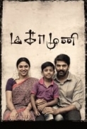 Magamuni (2019) Tamil 720p AMZN WEBRip - 1.2 GB - DD- 5.1 ESub x264 - Shadow (BonsaiHD)