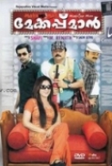 Makeup Man (2011) Malayalam 2CD DVDRip XviD AC3 5.1 ESubs-HD-=MTR=-@Mastitorrents