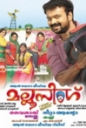 Mallu Singh - 2012 - Malayalam Movie - DVDRip - 5.1 - ESubs - 1CD - AC3 - x264 - Team