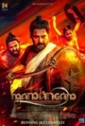 Mamangam (2019) 720p WEB-DL HEVC AAC 2ch PoOlLa