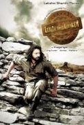 Mambattiyan (2011) DVDRip.Sruthi.Xvid.AVI-Desman