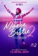 Manje Bistre 2 2019 1080p DSNP WEB-DL DDP 5.1 H 264 - SunGeorge