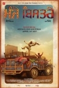 Manje Bistre (2017) Punjabi 720p HDRip x264 AAC 5.1 ESubs - Downloadhub