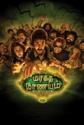 Maragadha Naanayam (2017)[Tamil - 1080p HDRip -  x264 - 5.1 - 3GB - ESubs]- Team TR