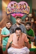 Margamkali (2019) Malayalam - 720p - DVDRip - x264 - 1.4GB - DD5.1 AAC  - ESub - MovCr