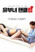 Married.Woman.Fan.Club.2020.720p.Korean.HDRip.H264.AAC-Mkvking