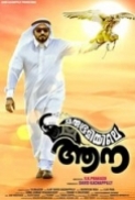 Marubhoomiyile Aana 2016 Malayalam DVDRip x264 700MB ESubs ~AbHiJiTh~