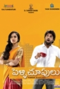 Pelli Choopulu (2016) - Telugu - WebRip - X264 - 720P - 1GB [Team Jaffa]