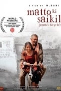 Matto Ki Saikil 2022 1080p WEBRip x265 Hindi DDP5.1 ESub - SP3LL