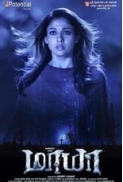 Maya (2015)[DVDScr - x264 - 1CDRip - 700MB - 