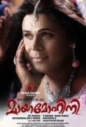 Mayamohini 2012 Malayalam DVDRip XViD AC3 ESub - 700MB - Team mG