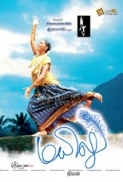 Mayilu (2012) - DVDRip - 1CD - XVID AVi - MP3 - Team SR