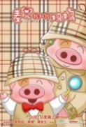 McDull Me and My Mum 2014 480p BluRay x264 mSD