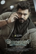 Mikhael (2019)[Malayalam HQ Real HD CAM - x264 - 1.4GB - HQ Line Audio] TEAMTR