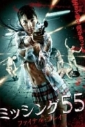 Missing.55.Final.Break.2011-[+18].DVDRip.x264-worldmkv