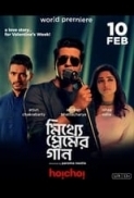 Mitthye.Premer.Gaan.2023.Bengali.720p.AMZN.WEB-DL.DD+2.0.H.264-TheBiscuitMan