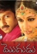 Mogudu (2011) Telugu 1CD DVDRip MP3 XviD ESubs@Mastitorrents