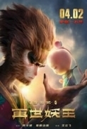 Monkey.King.Reborn.2021.DUBBED.1080p.WEBRip.DD5.1.X.264-EVO