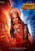 Mookuthi Amman (2020) Tamil (1080p WEBRip x265 HEVC 10bit DD 5.1 ESub) - [Musafirboy]