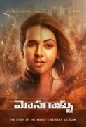 Mosagallu (2021) 720p 10bit AMZN WEBRip x265 HEVC [Org YT Hindi AAC 5.1 ~192Kbps + Telugu AAC 5.1] ESub ~ Immortal