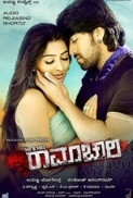 Mr and Mrs Ramachari (2014) UNCUT 720p 10bit JC WEBRip x265 HEVC [Org YT Hindi DD 2.0 ~192Kbps + Kannada DD 2.0] ESub ~ Immortal