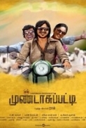 Mundasupatti (2014) [TC - DVDScr - XviD - 1CDRip - 700MB] - Team CT