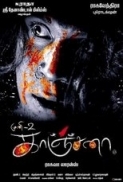 Muni 2 (2011) [Kanchana 2014] Tamil Movie Hindi Dubbed 720p WEBRip 1GB [SReeJoN]