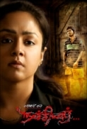 Naachiyaar (2018) Tamil - 720p - HDRip - x264 - 1.4GB -  AAC - HC-Esub - MovCr