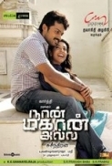 Naan Mahaan Alla (2010) ~ Tamil Kollywood ~ DVDRip ~ Xvid ~ AC3 ~ Subs ~ Team IST