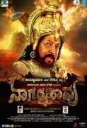 Nagarahavu (2016) Kannada - DTHRip - 720p - AAC 2.0 - [SRI]