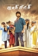 NANIS GANG LEADER (2019) Telugu - 720p - HDRip - x264 - 1.4GB - DD5.1 - ESub - MovCr