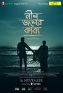 Neel.Joler.Kabyo.2023.Bengali.1080p.iScreen.WEB-DL.AAC2.0.H.264-TheBiscuitMan