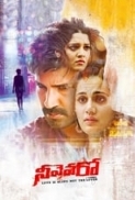 Neevevaro (2018)[Telugu Proper - 720p HDRip - x264 - DD 5.1 - 1.4GB - ESubs] (MOVCR)