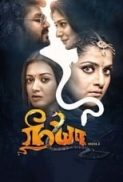 Neeya 2 (2019) UNCUT 720p WEB-HDRip x264 Esubs [Dual Audio] [Hindi DD 2.0 - Tamil 2.0] - 1.3 GB