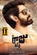 Nene Raju Nene Mantri (2017) Telugu WEB-HD - 1080p - UNTOUCHED - AVC - DD5.1 - 8GB - TMV