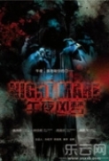 Nightmare.2012.DVDRip.XviD-CoWRY