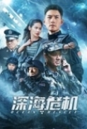 Ocean.Rescue.2023.WebRip.720p.x264.[Hindi.Tamil.Telugu].AAC