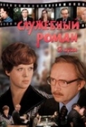 Office Romance 1977 720p BrRip EN-SUB x264-[MULVAcoded]