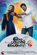 Ohm Shanthi Oshana (2014) 720p Malayalam HDRip x264 AAC 900MB