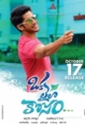 Oka Laila Kosam (2014) - DVDRip - 480p - 12DVD - x264 - AC3 - ESubs [DDR]