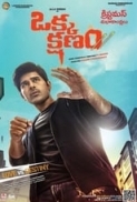 Okka Kshanam (2017) Telugu HDRip - 720p - x264 - 5.1 - 1.4GB - TMV